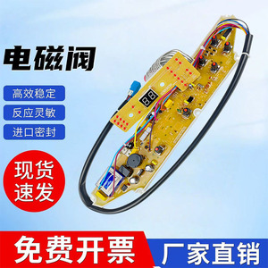 Carte de commande de machine à laver XQB60 M809, carte PCB, pièce d'appareil électroménager - Product Image 3