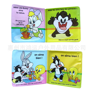 Libro de baño Eva con dibujos de elefantes, 12x12cm, para bebés y niños pequeños, unisex - Product Image 4