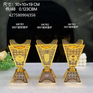 <span class=keywords><strong>Quemador</strong></span> <span class=keywords><strong>de</strong></span> <span class=keywords><strong>Incienso</strong></span> Bakhoor Giratorio <span class=keywords><strong>de</strong></span> 360 Grados <span class=keywords><strong>de</strong></span> Nuevo Diseño, Estilo Árabe <span class=keywords><strong>de</strong></span> Madera con Acabado Metálico, Venta al por Mayor - Product Image 4