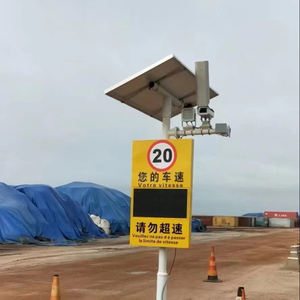 Năng lượng mặt trời Radar xe Đồng hồ tốc độ di động đo lường cho khu vực nhà Máy cảnh báo giao thông Để Tăng Tốc phát hiện đường - Product Image 1