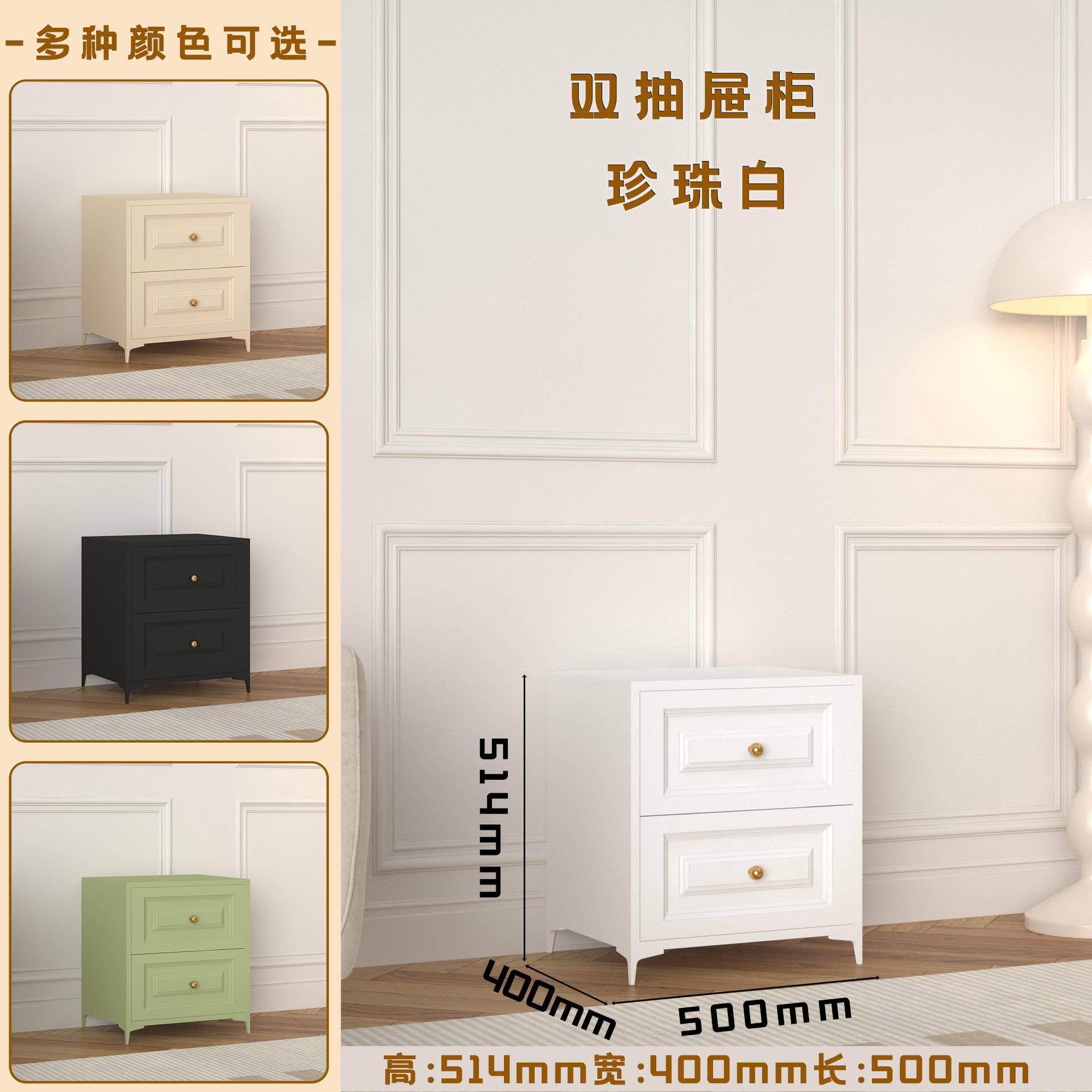 กว้าง 50 ซม. ลิ้นชัก 2 ช่อง [แบบตั้งพื้น]