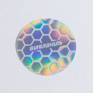 Custom Adhesive Waterproof Eco-Friendly Cosmetic Sticker Labels With Personalized Printing For Eye Cream Custom Shapes & Sizes - Product Image 1