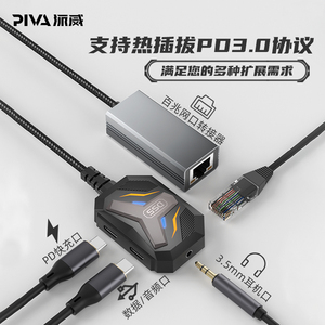 Concentrador 4 en 1 Tipo <span class=keywords><strong>C</strong></span> para convertidor de tableta DS5 estación de acoplamiento tipo <span class=keywords><strong>C</strong></span> Cable <span class=keywords><strong>Ethernet</strong></span> a puerto de carga PD de 3,5mm divisor de auriculares <span class=keywords><strong>USB</strong></span> DS6 - Product Image 1