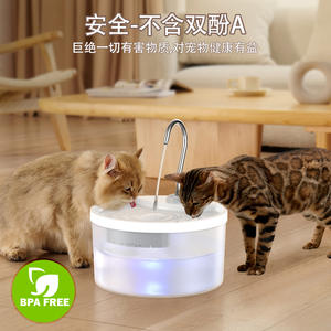 Fontaine à eau intelligente pour animaux de compagnie, filtration automatique en circulation pour chats et chiens, alimentation USB, conception détachable SLY 01 - Product Image 2