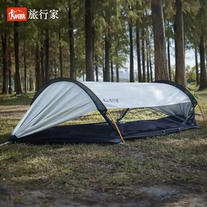 2 Pessoa Nylon portátil impermeável Hammock Swing Tent Camping Mosquito <span class=keywords><strong>Net</strong></span> - Product Image 1