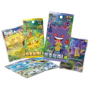 Boîte de cartes Pokémon en papier rouge et <span class=keywords><strong>violet</strong></span> PTCG version chinoise authentique officielle HCY - <span class=keywords><strong>Nouveau</strong></span> pack de cartes surprise scellé 151 - Product Image 1