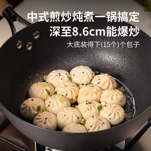 Titanium Plated Iron Wok 32 Cm Non Stick Flat Bottom For Gas And Induction Cooking - Product Image 4