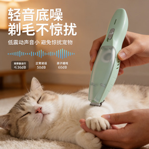 Cortadora de Pelo para Mascotas Z, Cortadora de Pelo para Patas de Gato, Cortadora de Pelo para Perros, Cortadora Eléctrica Todo en Uno - Product Image 3