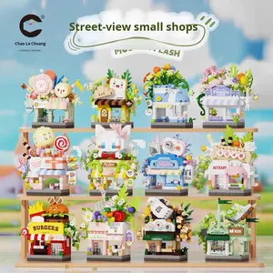 ใช้งานร่วมกับรถเข็นขายของดรีมทาวน์ ร้านดอกไม้ ฉากถนนในเมือง ชุดตัวต่อพลาสติก ABS 40 ชิ้น ของเล่นเสริมพัฒนาการ - Product Image 2