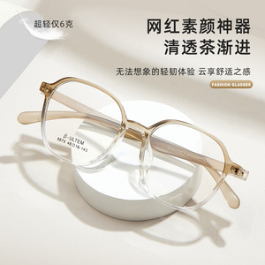 Montures de lunettes Beta Ultem 8879 48-16-143 ovales, monture complète légère, unisexe, verres en résine, origine Danyang - Product Image 2