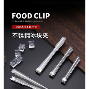 Stainless Steel Ice Tongs 18 10 Durable <b>Bar</b> <b>Tools</b> For Ice Cube Sugar Cube Handling - Product Image 3