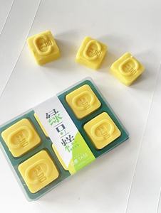 Toptan Ürünler Çinli Süpermarketler Kızılcık Avokado Yeşil Fasulye Keksi Krizantem Yeşil Fasulye Keksi - Product Image 3