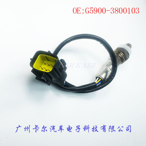 Oxygen <b>Sensor</b> G5900-3800103 <b>For</b> <b>Car</b> Automotive Replacement Part - Product Image 3