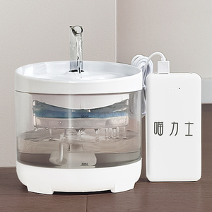 Fuente de agua automática <span class=keywords><strong>para</strong></span> gatos, alimentador de agua silencioso eléctrico, <span class=keywords><strong>bebedero</strong></span> <span class=keywords><strong>para</strong></span> mascotas, cuenco, dispensador de bebidas <span class=keywords><strong>para</strong></span> mascotas <span class=keywords><strong>para</strong></span> <span class=keywords><strong>perros</strong></span> y gatos - Product Image 3
