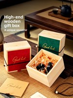 Élégante petite boîte cadeau carrée en bois et raphia pour anniversaire homme femme parfum rouge à lèvres logo personnalisé
