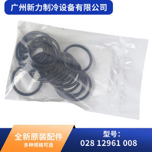 Juntas tóricas originales nuevas para sistemas de aire acondicionado central, sello de goma 028 12961 008 - Product Image 4