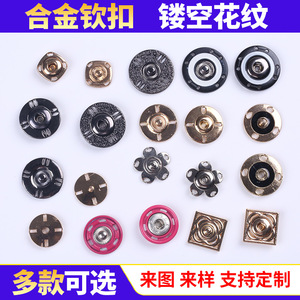 The Second Button Alloy Metal Buckles Round Patterned Plated Rhinestones Garment Decorative Invisible Snap Fasteners - Product Image 5
