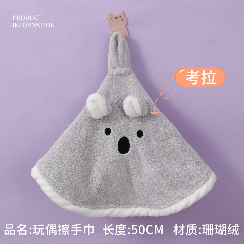 Serviette de poupée [koala gris]