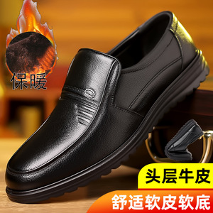 Chaussures habillées pour hommes en cuir de vachette pleine fleur, à talon bas, respirantes, pour le bureau et les occasions formelles, à enfiler - Product Image 5