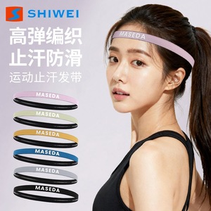 Bandeau de sport Shiwei hautement élastique, tissé, anti-transpiration, pour fitness, course à pied, yoga, 6 couleurs, en spandex et coton, respirant, antidérapant - Product Image 1