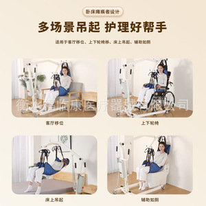 Electric Patient Transfer <b>Machine</b> With Lifting Hoist Assistance Bridle Sling <b>For</b> Rehabilitation Exercise Anti Tipping - Product Image 4