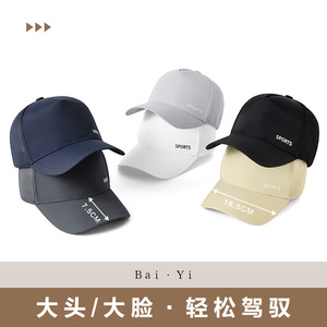 Gorra de béisbol unisex de malla transpirable, nailon, secado rápido, protección solar, sombrero deportivo para exteriores, diseño de pico de pato de color sólido - Product Image 4