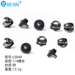 สกรูปลดเร็วสำหรับกล้อง BEXIN ขนาด 1/4-20 อะแดปเตอร์ยึดโลหะสำหรับอุปกรณ์เสริมกล้อง - Product Image 2