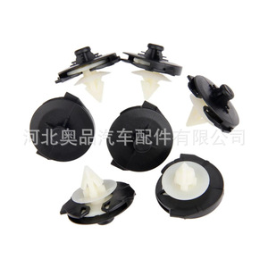 Volkswagen Audi Car <b>Door</b> Panel Clips 6N0868243A Plastic Fasteners For <b>Trim</b> Repair - Product Image 1