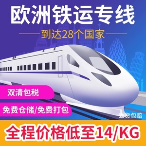 Ligne dédiée américaine, logistique internationale, expédition de conteneurs complets, livraison porte à porte avec dédouanement et taxes incluses - Product Image 3