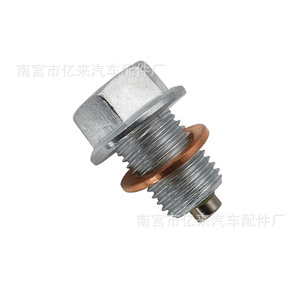 Tapón de drenaje de aceite magnético M14x1.5 con arandela para Honda, Ford, Hyundai, Mazda, cabeza hexagonal de acero, clase 8.8 - Product Image 5
