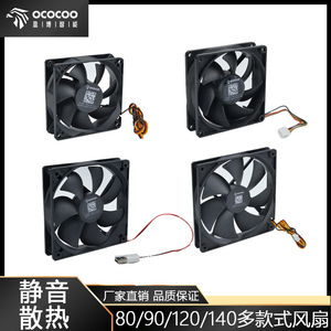 120mm <b>Fan</b> 12V 5V 24V 220V USB Power Supply Silent DC Cooling for <b>Computer</b> Water Cooling Set - Product Image 3