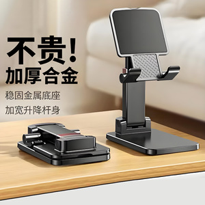EMONITA Adjustable Desktop Phone <b>Stand</b> Height Adjustable Multi Functional Support For Photography Live Streaming Mobile Phones - Product Image 2