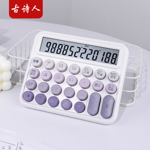 Calculadora Solar Dopamine Intrawave de 12 Dígitos con Doble Alimentación para Estudiantes - Product Image 4