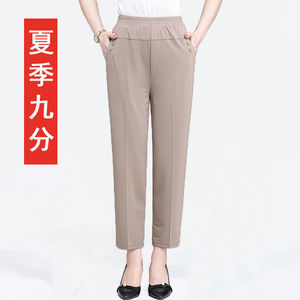 Korean Spring Summer Autumn Ankle Length Female Chic Office Wear Straight Pants Vintage High <strong>Ladies</strong> <strong>Trousers</strong> <strong>Baggy</strong> - Product Image 5