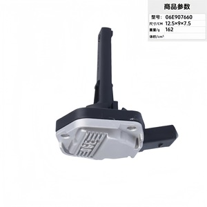 Liquid <b>Level</b> <b>Sensor</b> 06E907660 For Volkswagen Audi Car <b>Oil</b> <b>Level</b> Detection - Product Image 2