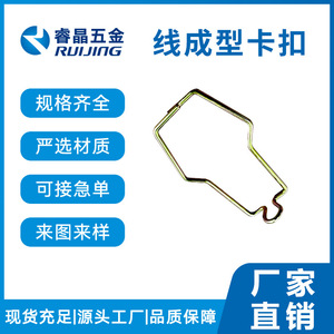 Resorte de compresión de forma irregular de acero inoxidable con hebilla de alambre Ruijing para accesorios de hardware de automóviles - Product Image 4