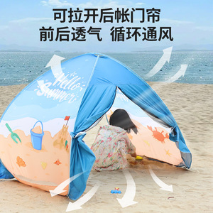 Tente de plage Kempulz à ouverture rapide, revêtement argenté, protection UV, abri solaire d'été pour l'extérieur - Product Image 3