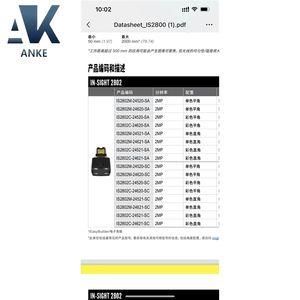 Cámara industrial inteligente IS2802M Cognex IS2802C - Product Image 2