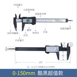 150mm 6 Inch LCD Digital Electronic <b>Gauge</b> Micrometer Hand <b>Tool</b> for <b>Measuring</b> DIY Plastic OEM/ODM WKC-D-159 Digit - Product Image 2