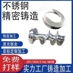 SUS304 - Product Image 3