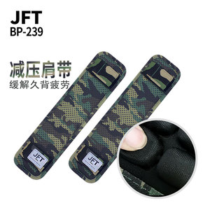 สายสะพายลายพราง JFT รุ่น BP-239 แผ่นรองกระเป๋าเป้สะพายหลังแบบยุทธวิธี ระบายอากาศได้ดี ซับแรงกระแทก - Product Image 1