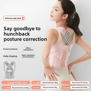 Ceinture de soutien dorsal professionnelle, respirante et portable, <span class=keywords><strong>correcteur</strong></span> de posture, soutien lombaire pour le dos voûté, bretelles réglables - Product Image 6