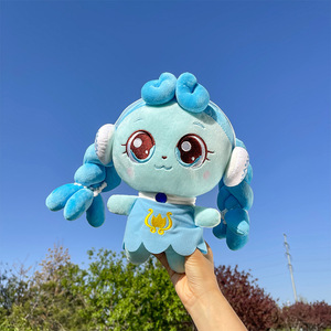 Muñeca de 30 cm, Maravillosa, Linda, Mágica, Dulce, Adorable, con Cuna, Brillante, Infinita, para Niñas, Juguete Infantil - Product Image 4