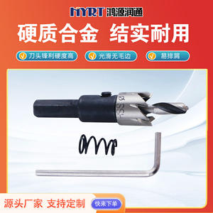 Scie cloche HSS 14 mm et 30 mm pour le perçage du métal et du bois - Product Image 5