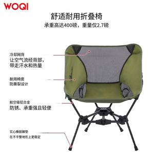 Chaise pliante de camping Woqi Moon Chair, couleur vert olive, structure en aluminium, avec poches latérales et sac de rangement, chaise de jardin - Product Image 3