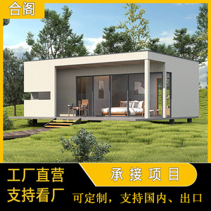 Casa Contenedor HEGE, Diseño Rectangular Moderno y Transpirable para Uso Residencial - Product Image 4