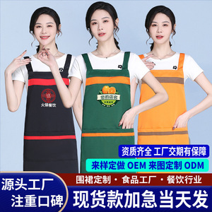 Green Color-blocked <b>Kitchen</b> <b>Apron</b> With Suspenders One Size Waterproof For Restaurant Bar - Product Image 3