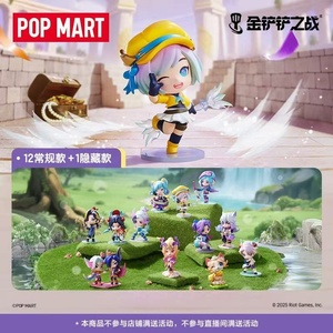 Caja Sorpresa Original de la <span class=keywords><strong>Serie</strong></span> Golden Shovel Battle Little Hero, Figura Coleccionable de Segunda Edición - Product Image 2