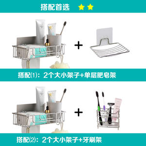 Organisateur mural pour jouets Huasimeng, simple couche, rectangulaire, revêtement poudré, sans perçage - Product Image 5