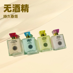 4 parfums pour hommes arabes sans alcool de 100 ml, <span class=keywords><strong>parfum</strong></span> oriental de Dubaï, vaporisateur de voyage, <span class=keywords><strong>parfum</strong></span> longue durée, parfums personnalisables - Product Image 3